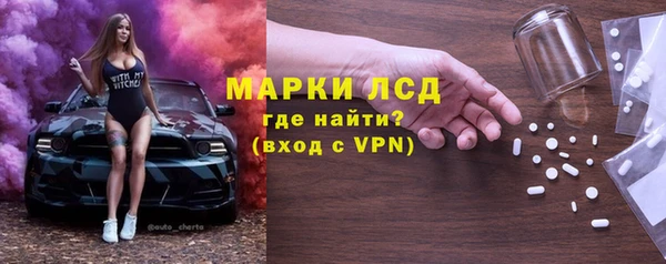 метамфетамин Богородск